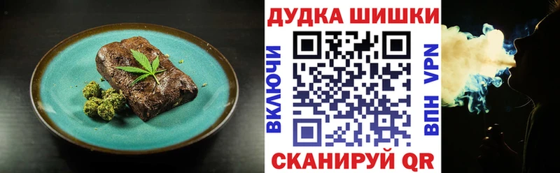Cannafood марихуана Североуральск