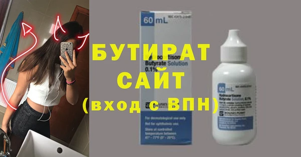кокаин VHQ Баксан