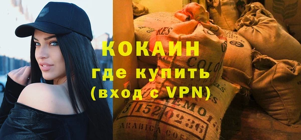 кокаин перу Балабаново