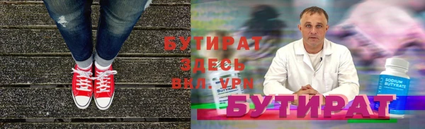 не бодяженный Балахна