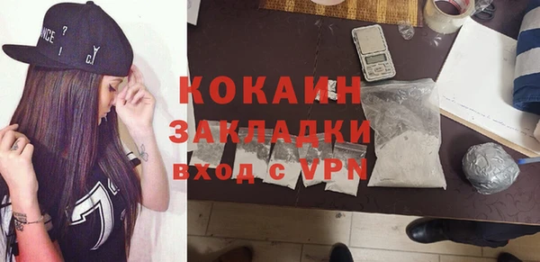 не бодяженный Балахна