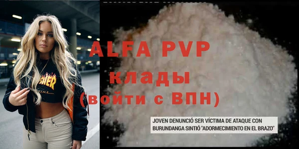 кокаин перу Балабаново