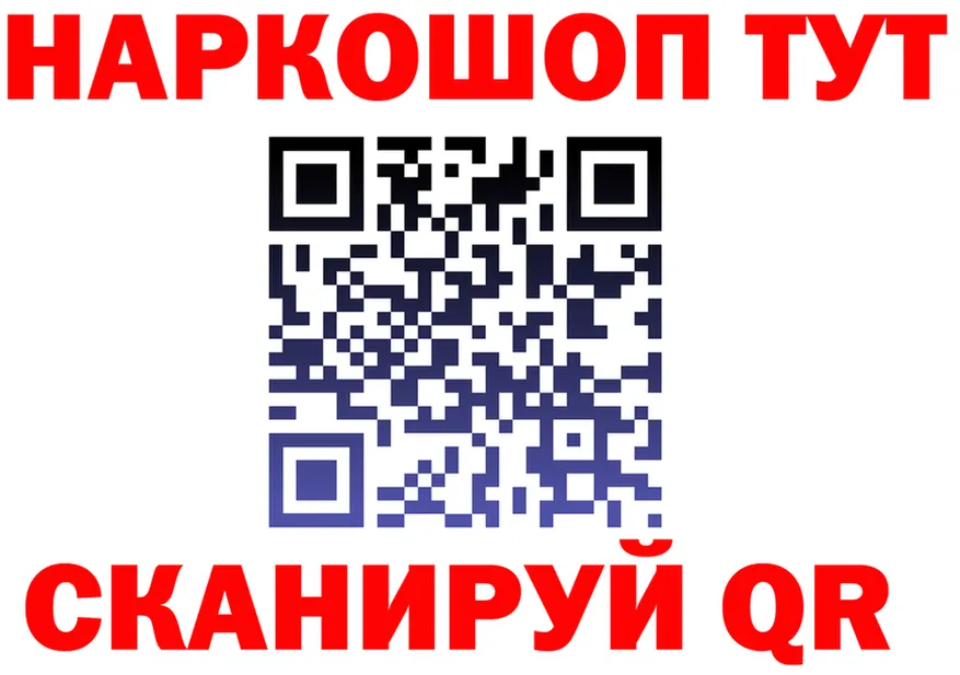 МЕТАДОН кристалл зеркало shop KRAKEN Североуральск