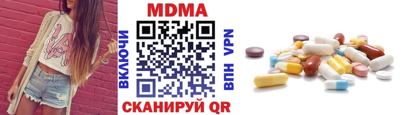 MDMA кристаллы  Купить  Североуральск 