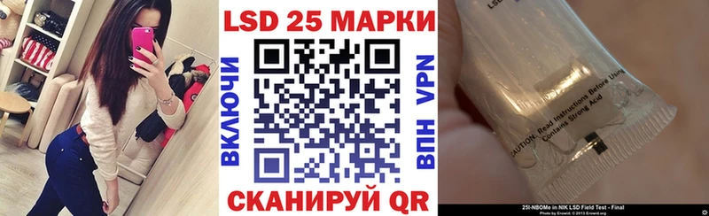 Наркотические марки 1500мкг  Купить где  Североуральск 