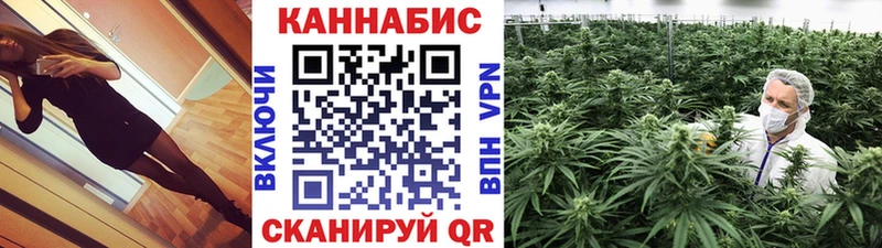 МАРИХУАНА семена  Купить закладки  Североуральск 